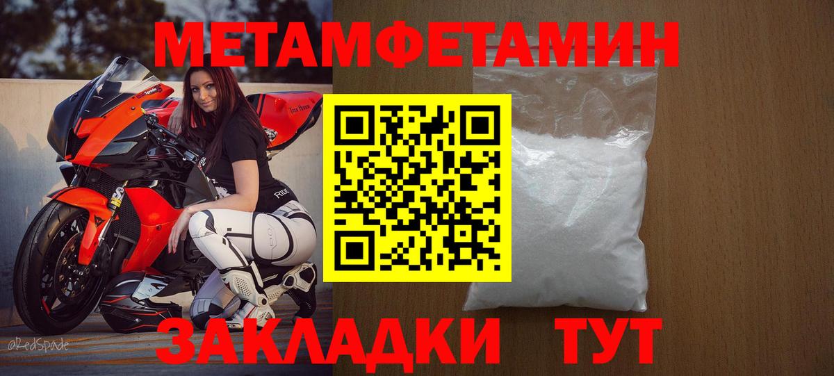 АМФЕТАМИН 97% Кириши