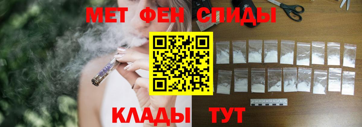 Кириши  Amphetamine  Вход с VPN  АМФ VHQ 