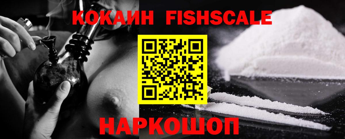 COCAIN Колумбийский Кириши