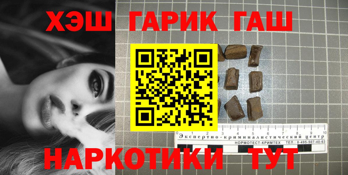 ГАШ ice o lator  ГАШИШ гашик  Кириши  Гашиш  Вход с VPN 