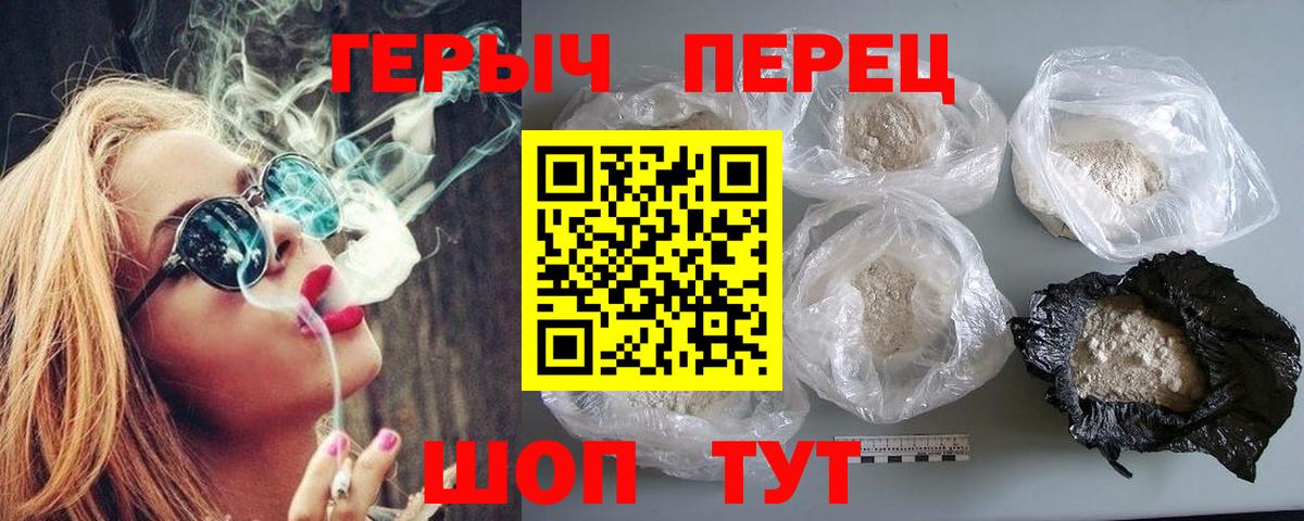 Кириши  Героин VHQ  Героин  Вход с VPN 