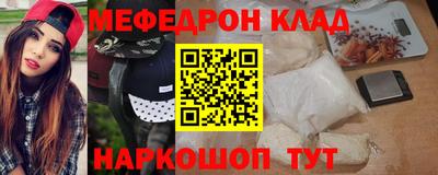 ALPHA-PVP Ярцево