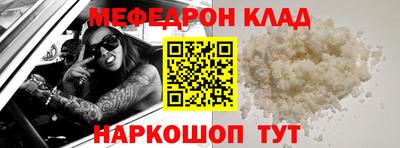тгк Ярославль