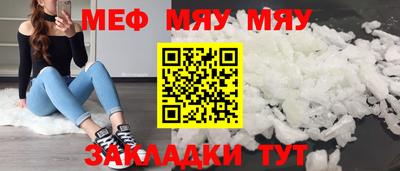 тгк Ярославль