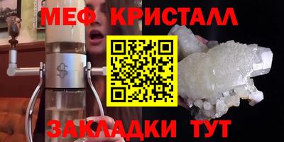 ALPHA-PVP Ярцево