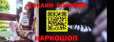 ALPHA-PVP Ярцево