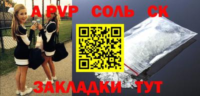 мефедрон VHQ Анапа