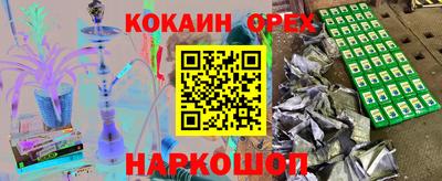ALPHA-PVP Ярцево