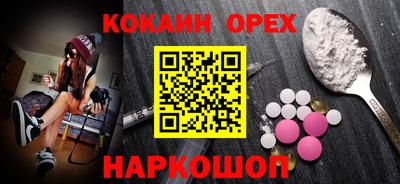тгк Ярославль