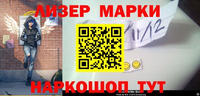 ALPHA-PVP Ярцево