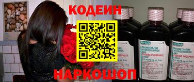 тгк Ярославль
