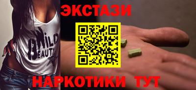 ALPHA-PVP Ярцево