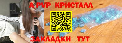 дмт Янаул