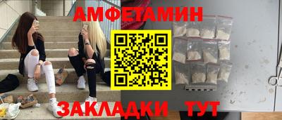 ALPHA-PVP Ярцево