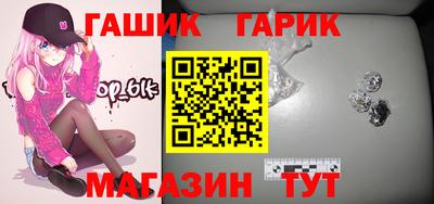 кристаллы Анжеро-Судженск