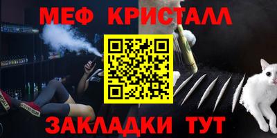 тгк Ярославль