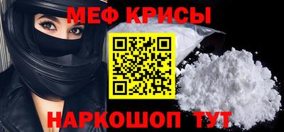 тгк Ярославль