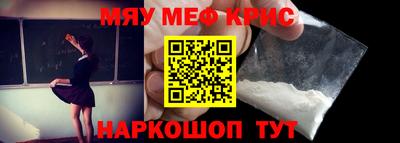 ALPHA-PVP Ярцево