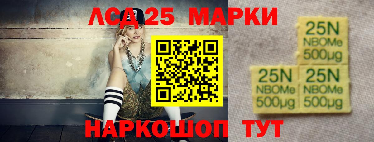 Кириши  Лсд 25 экстази кислота  Вход с VPN  Лсд 25 экстази кислота 