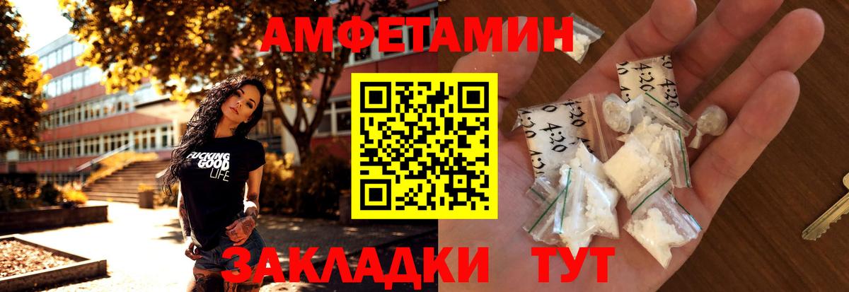 МЕТАМФЕТАМИН мет  Вход с VPN  Кириши  МЕТАМФЕТАМИН мет 