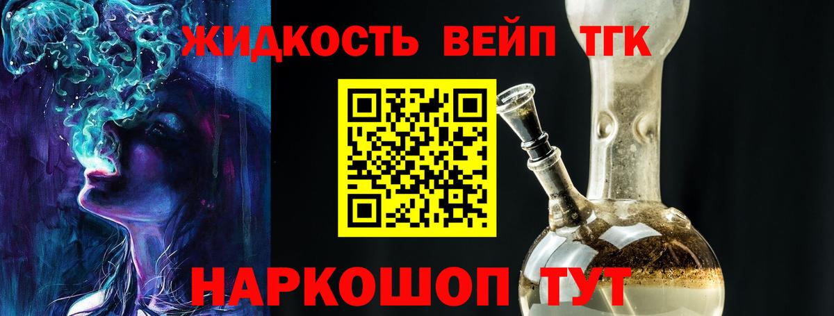 Кириши  Дистиллят ТГК гашишное масло  Вход с VPN 