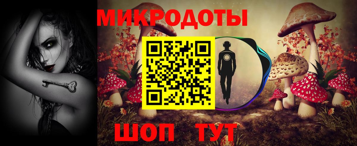 Псилоцибиновые грибы мухоморы Кириши